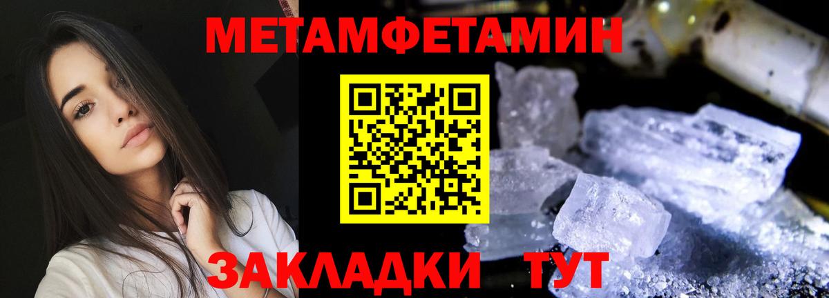 АМФЕТАМИН VHQ Десногорск