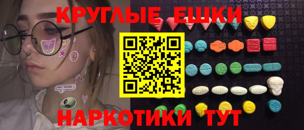 Экстази MDMA  Экстази DUBAI  Вход с VPN  Десногорск 