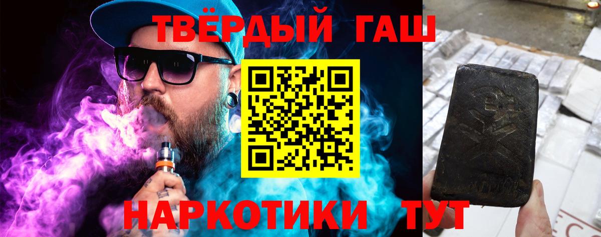 Гашиш гарик  Вход с VPN  Гашиш VHQ  Десногорск 