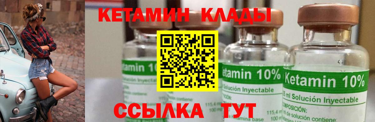 Alpha-PVP СОЛЬ   МАРИХУАНА  МЕФ кристаллы  Вход с VPN  Десногорск  ГАШ 