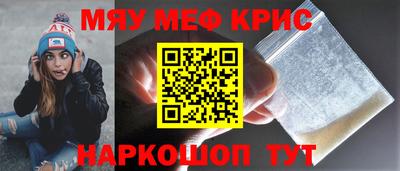твердый Лесосибирск