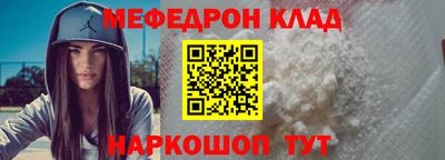 прущий лед Кунгур