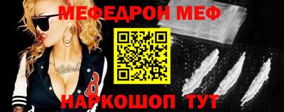 дживик Ливны