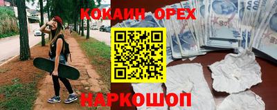 spice Ликино-Дулёво