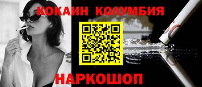 spice Ликино-Дулёво