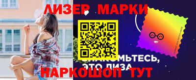 spice Ликино-Дулёво