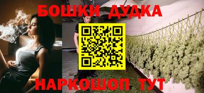 spice Ликино-Дулёво