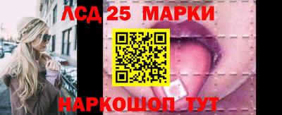 твердый Лесосибирск