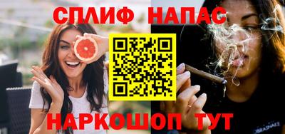 spice Ликино-Дулёво