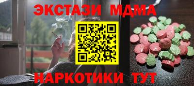 spice Ликино-Дулёво
