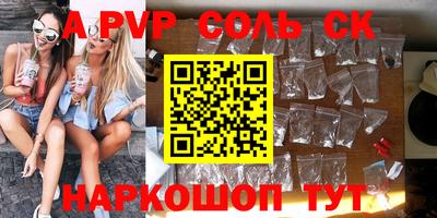 дживик Ливны