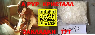 дживик Ливны