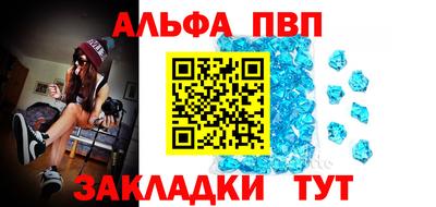дживик Ливны