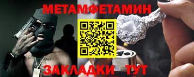 spice Ликино-Дулёво