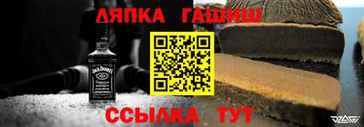 дживик Ливны