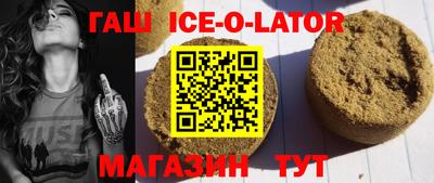 дживик Ливны