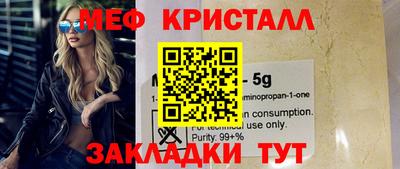 spice Ликино-Дулёво