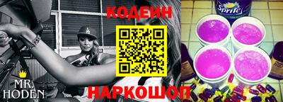 твердый Лесосибирск