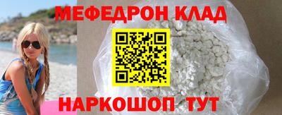 твердый Лесосибирск