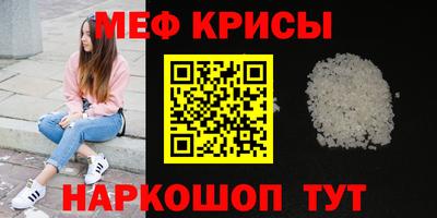 твердый Лесосибирск