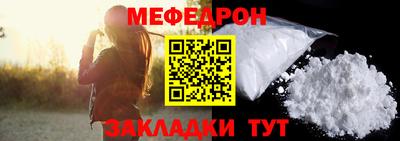 твердый Лесосибирск