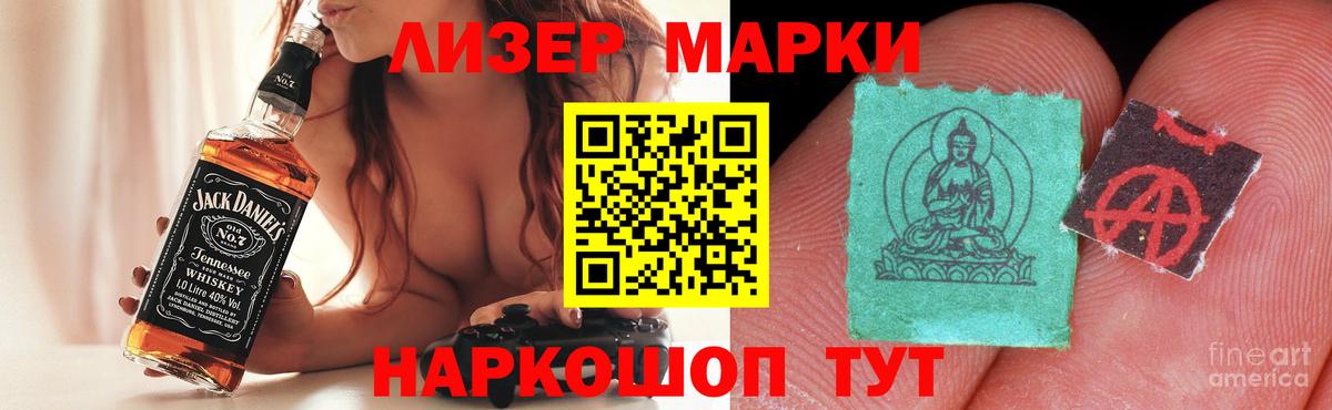 Лсд 25 экстази ecstasy  гидра tor  Десногорск  Вход с VPN 
