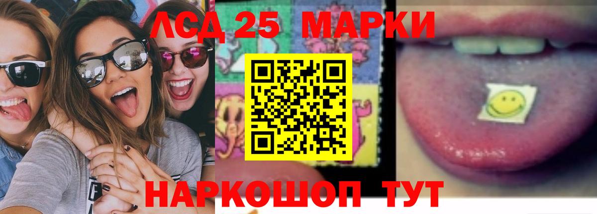 ЛСД экстази ecstasy Десногорск