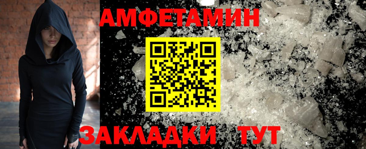 Первитин витя  Вход с VPN  МЕТАМФЕТАМИН  Десногорск 