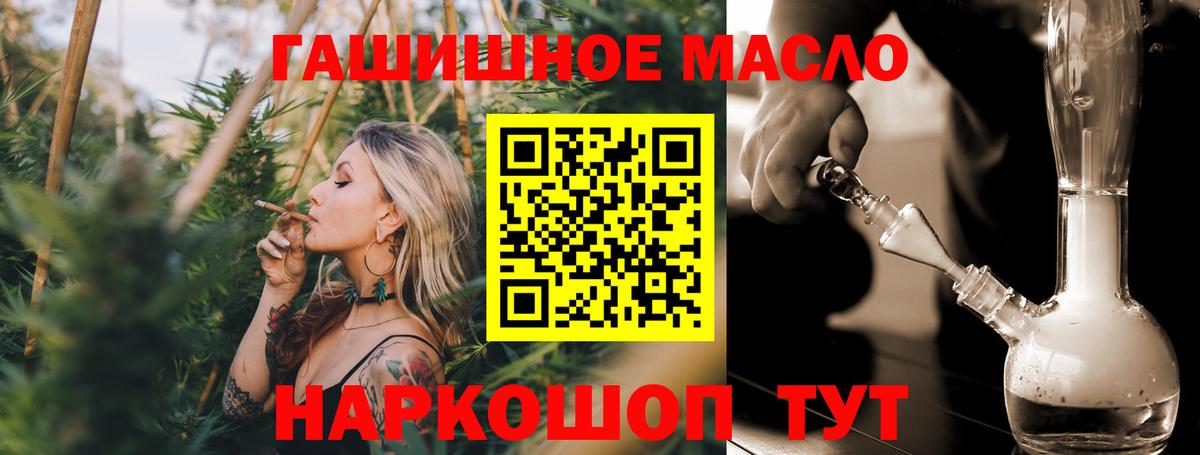 Дистиллят ТГК гашишное масло  ТГК Wax  Вход с VPN  Десногорск 