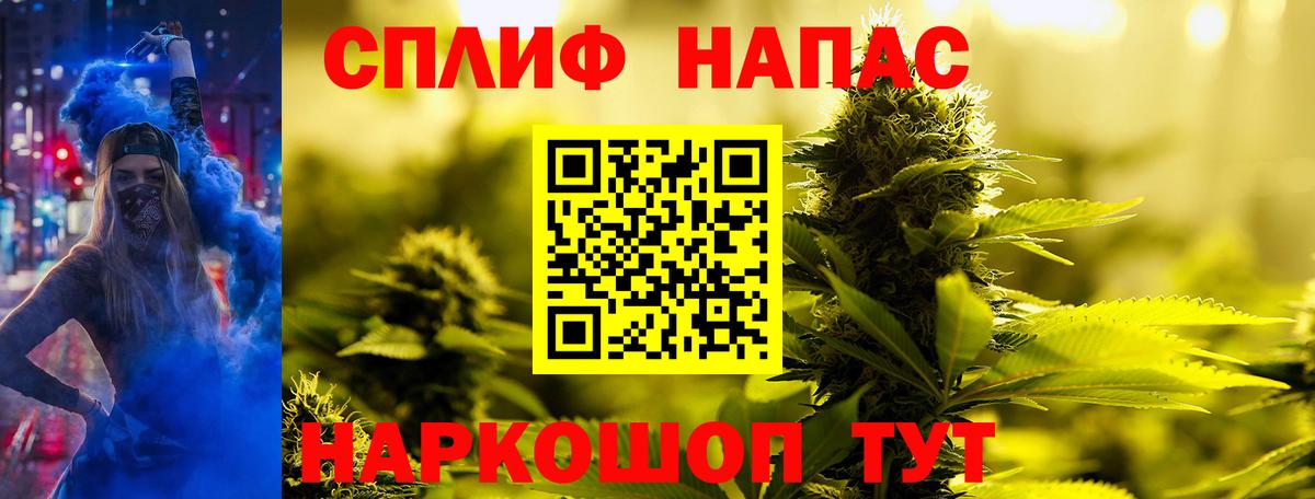 Каннабис Десногорск