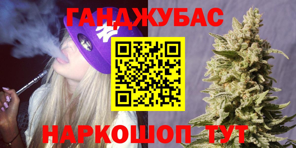 Бошки Шишки марихуана  Бошки марихуана Ganja  МАРИХУАНА марихуана  Бошки Шишки гибрид  Десногорск  Вход с VPN 
